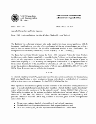 美国公民及移民服务局